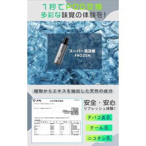 電子タバコ 使い捨て VAPE カートリッジ ...の詳細画像1