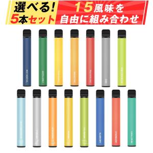 電子タバコ 使い捨て VAPE 15種から選択セット 7500回吸引可能 大容量 持ち運びシーシャ 細身デザイン 吸い心地滑らか 禁煙 ノンニコチンタール 爆煙 ベイプ JO5