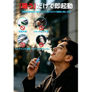 電子タバコ 使い捨て VAPE スーパーアイス...の詳細画像3