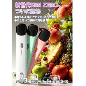 電子タバコ 使い捨て VAPE スーパーアイス...の詳細画像2