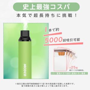 【任意3本セット】電子タバコ 使い捨て VAP...の詳細画像4