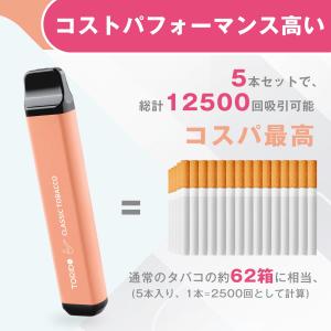 電子タバコ 使い捨て VAPE 5/10本セッ...の詳細画像1
