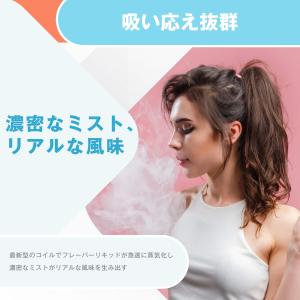 電子タバコ 使い捨て VAPE ブルーベリー ...の詳細画像5