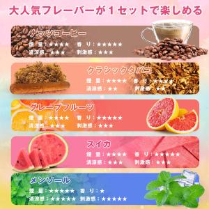 電子タバコ 使い捨て VAPE ブルーベリー ...の詳細画像3