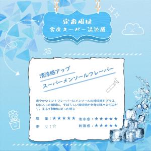 電子タバコ互換品 M4型互換カートリッジ スー...の詳細画像1