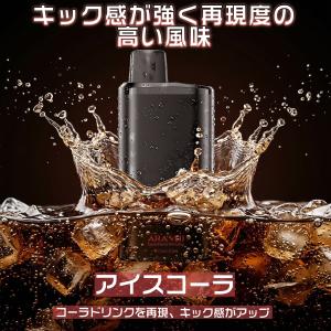 電子タバコ 使い捨て VAPE アイスミント ...の詳細画像2