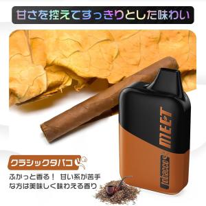 電子タバコ 使い捨て VAPE 極氷コーラ 3...の詳細画像2