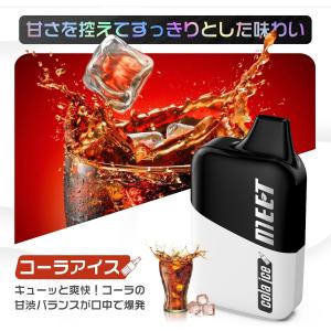 電子タバコ 使い捨て VAPE コーラ 180...の詳細画像1
