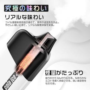 電子タバコ 使い捨て VAPE コーラ 180...の詳細画像2