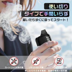 電子タバコ 使い捨て VAPE コーラ 180...の詳細画像4
