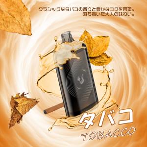 電子タバコ 使い捨て ミントアイス 大容量 3...の詳細画像2