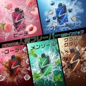 電子タバコ 使い捨て VAPE 7500回吸引...の詳細画像1