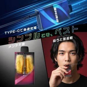 電子タバコ 使い捨て VAPE 7500回吸引...の詳細画像3