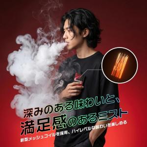 電子タバコ 使い捨て VAPE 7500回吸引...の詳細画像4