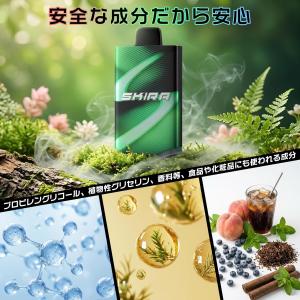 電子タバコ 使い捨て VAPE 7500回吸引...の詳細画像5