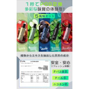 電子タバコ 使い捨て VAPE 25000回吸...の詳細画像1