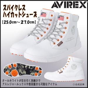 アヴィレックス スパイクレス ハイカットシューズ AXG-20FW-ACN20 アビレックスゴルフ