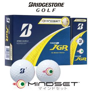 【マインドセット】BRIDGESTONE 25’ TOUR B JGR ゴルフボール 1ダース MINDSET ブリヂストン  「日本正規品」