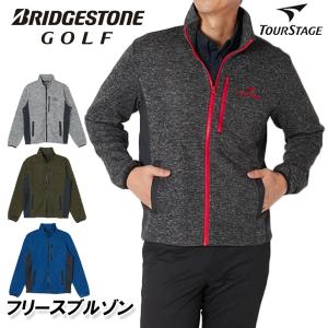 BRIDGESTONE ブリヂストン フリース ブルゾン ツアーステージ  VTT91D TOURSTAGE VTT-91D 「在庫限り！」｜