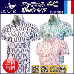 クランク エッフェル 半袖 ポロシャツ ボタンダウン CL51TG04 CLUNK 19  Eiffel polo shirt 「ネコポス便送料無料」