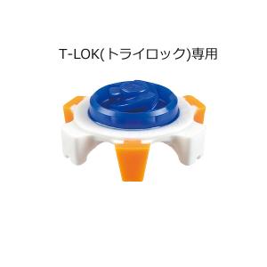 CHAMP スティンガー 3 FJ T-LOK...の詳細画像3