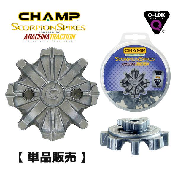 CHAMP スコーピオンLT Q-LOK(キューロック)システム専用 バラ売り（1個〜） ゴルフスパ...