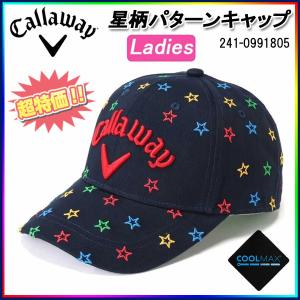 在庫限り！キャロウェイ 星柄パターン キャップ