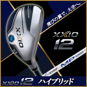 ダンロップ XXIO12 ハイブリッド MP1200 カーボンシャフト DUNLOP ゼクシオ 12  ユーティリティ「ネイビー」在庫限り！｜tomikichi