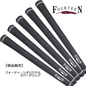 フォーティーン オリジナルラバーグリップ FO...の詳細画像1