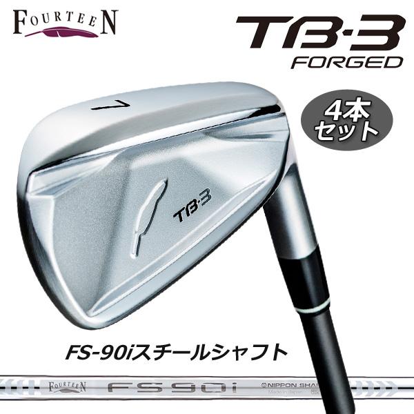 フォーティーン TB-3 FORGED '25 アイアンセット 4本(#7〜9,Pw) FS-90i...