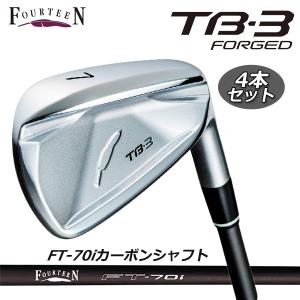 【先行予約11月7日発売！】フォーティーン TB-3 FORGED '25 アイアンセット 4本(#7〜P) FT-70iカーボンシャフト（ワンフレックス) FOURTEEN TB3