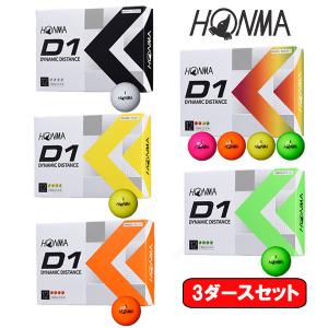 ホンマ D1 ゴルフボール 2022年モデル HONMA GOLF 3ダースセット(36個) BT2201｜tomikichi