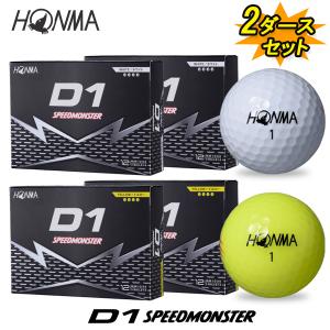 ホンマ D1 スピードモンスター 【2ダースセット/24個入】 2026 ゴルフボール HONMA 本間 D1 SPEED MONSTER 2026