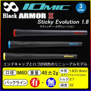 IOMIC Black ARMOR II St...の詳細画像5