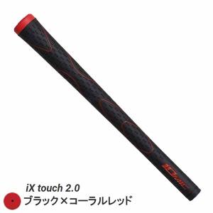 IOMIC iX touch 2.0 イオミッ...の詳細画像2