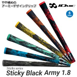 IOMIC Sticky Black Army...の詳細画像1