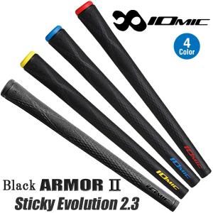 イオミック グリップ ブラックアーマー2 「スティッキー エボリューション2.3」 IOMIC Black ARMOR II Sticky Evolution 2.3  「ネコポス便対応」｜とみきち