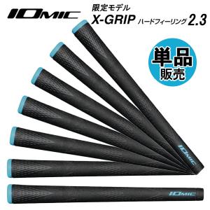 IOMIC 松山英樹プロ使用限定モデル X-GRIP ハードフィーリング
