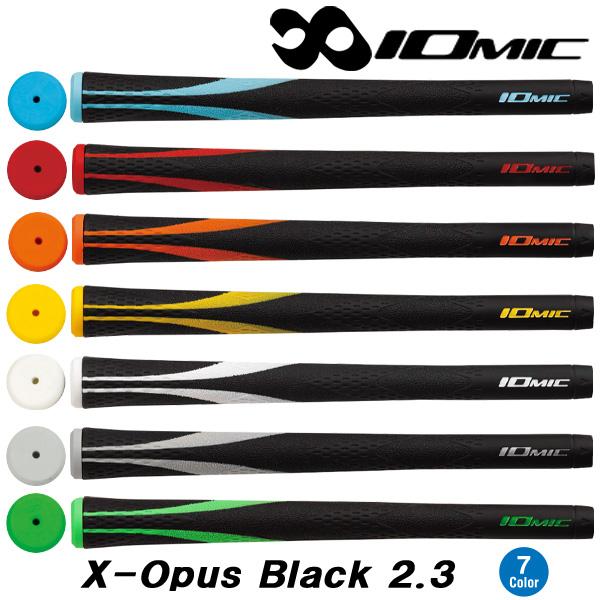 イオミック グリップ 「エックス・オーパス・ブラック2.3」 IOMIC X-Opus Black ...