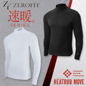 ゼロフィット HEATRUB MOVE モックネック アンダーウェア イオンスポーツ ZEROFIT EON ヒートラブ ムーブ 機能性アンダーウェア ゴルフ 「男女兼用」