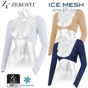 ゼロフィット ICE MESH ボレロ イオンスポーツ ZEROFIT EON アイスメッシュ アンダーウェア　女性用 トリプル冷感