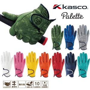 キャスコ パレット 【メンズ カラー ゴルフグローブ】 SF-2014 Kasco Palette Grove 左手着用