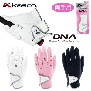 Kasco DNA SUEDE LADIES SF-2010LW レディース ゴルフグローブ「両手用」キャスコ DNA スエード