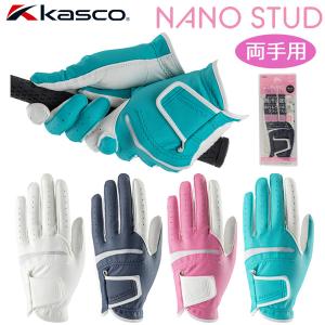 Kasco NANO STUD Ladies SF-2518LW レディース ゴルフグローブ 「両手用」 キャスコ ナノスタッド レディース
