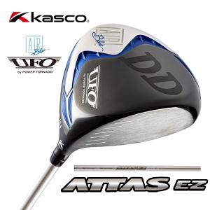 キャスコ ユーフォー エアー DD by パワートルネード ドライバー 【アッタス EZ 370】 Kasco UFO AIR DD by POWER TORNADO ATTAS EZ 370 短尺！