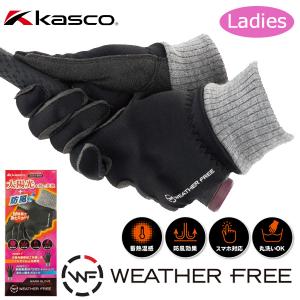 キャスコ ウェザーフリーウォームグローブ レディース WFSF-2428LW 【両手用】WFSF2428W Kasco WARM GLOVE LADIES 防寒ゴルフグローブ