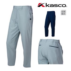 Kasco キャスコ ロングパンツ GKWLP2076 初期撥水加工！UVカット！4WAYストレッチ！「ネコポス便送料無料！」｜tomikichi