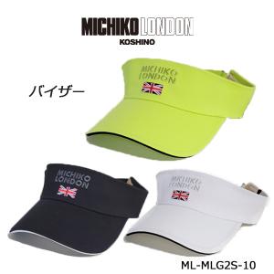 MICHIKO LONDON GOLF ミチコロンドン ツイル バイザー MLG2S-10 22SS  ゴルフ｜tomikichi