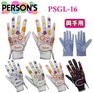 パーソンズ ゴルフ グローブ レディース 【P...の詳細画像1