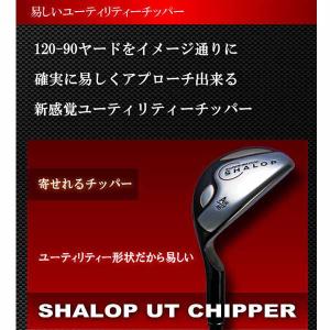 SHALOP UT CHIPPER シャロップ...の詳細画像2